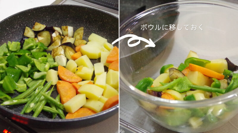 野菜を炒める